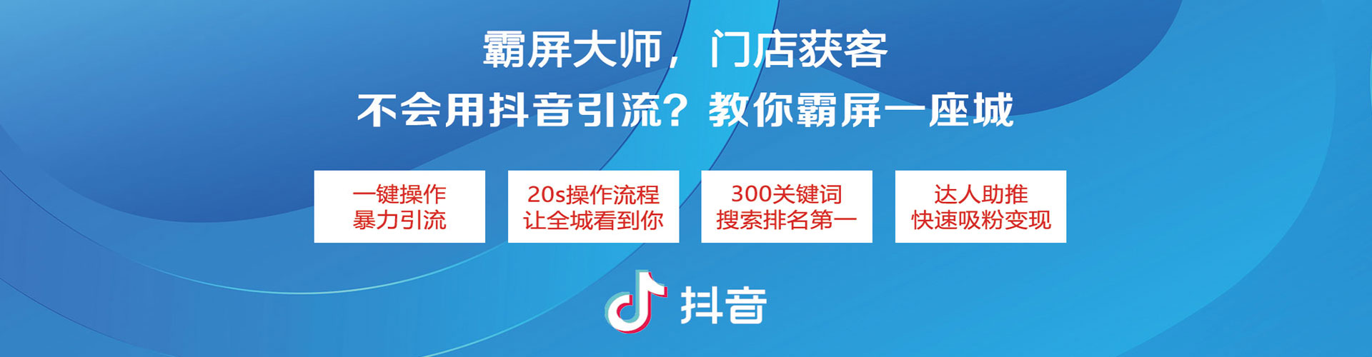 杨陵百度推广开户